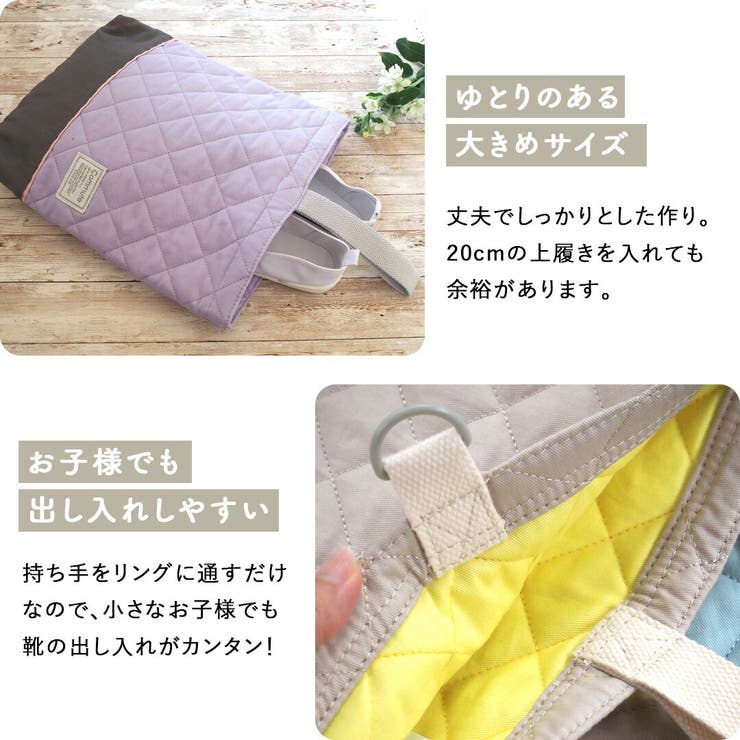 入園入学 5点セット レッスンバッグ | At First | 詳細画像6 