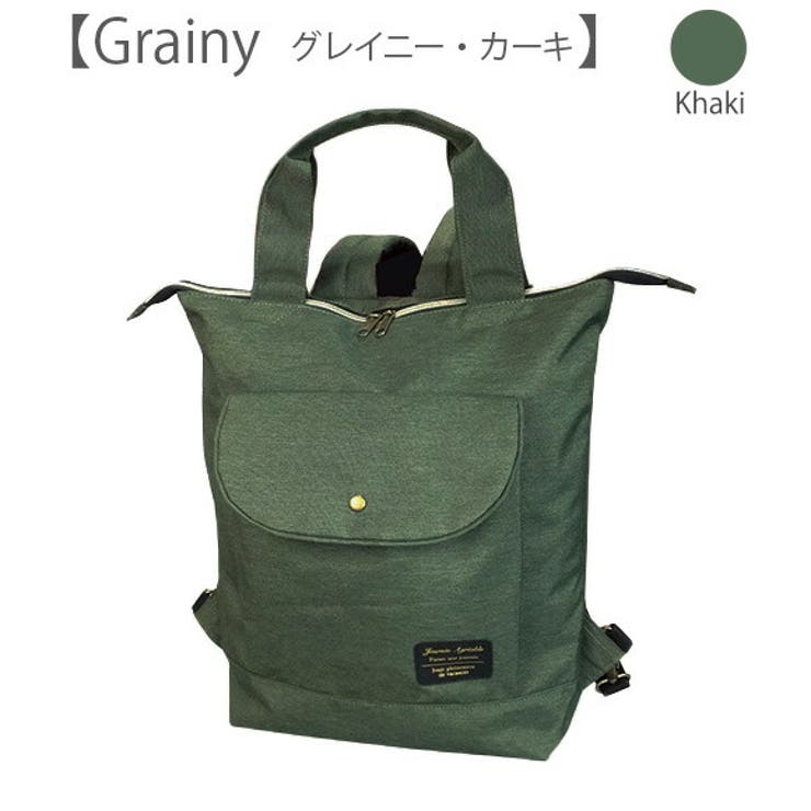 2WAYリュックサック リュック トートバッグ[品番：ATFB0000001