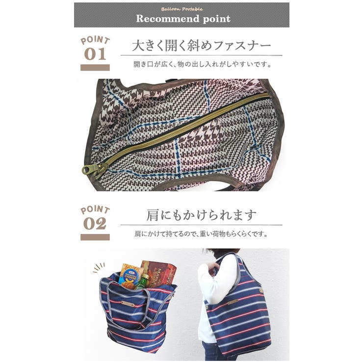 保冷エコバッグ 折りたたみ保冷バッグ ファスナー開閉 品番 Atfb At First アットファースト のレディースファッション通販 Shoplist ショップリスト