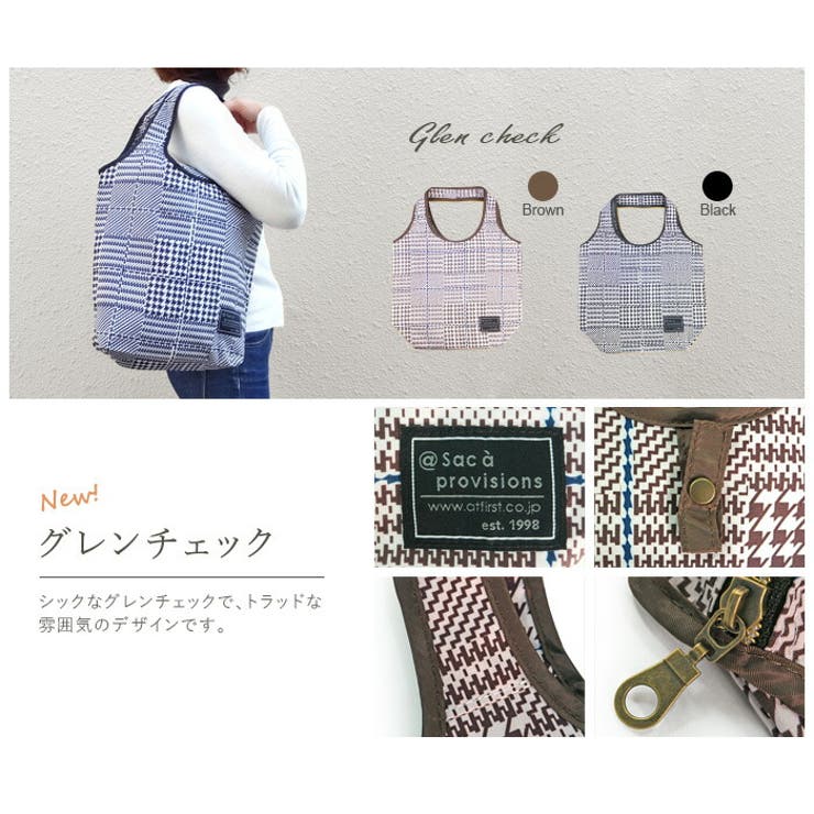 保冷エコバッグ 折りたたみ保冷バッグ ファスナー開閉[品番