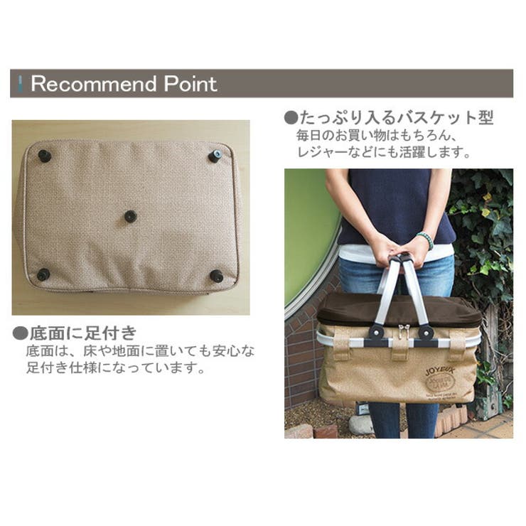 保冷バスケット Lサイズ 保冷保温 保冷バッグ クーラーバッグ レジャーバッグ | At First | 詳細画像6 