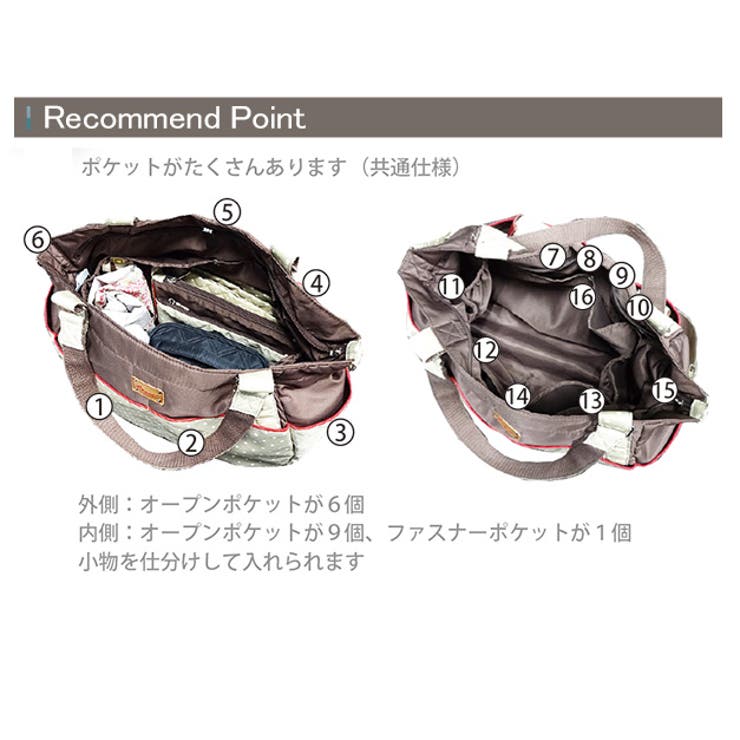 マルチバッグ,トートバッグ,セット,ママバッグ