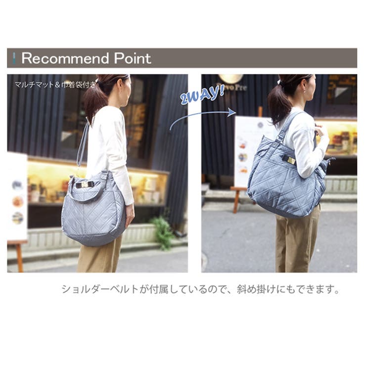マルチバッグ,トートバッグ,セット,ママバッグ
