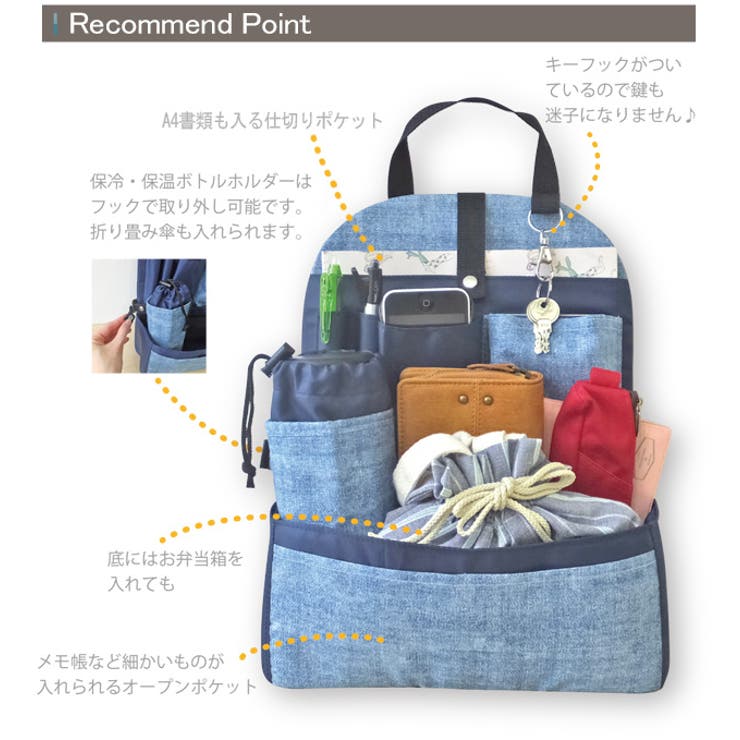 リュックインポケット インナーバッグ バッグインバッグ 便利グッズ ママバッグ[品番：ATFB0000131]｜At First（アットファースト）の レディースファッション通販｜SHOPLIST（ショップリスト）