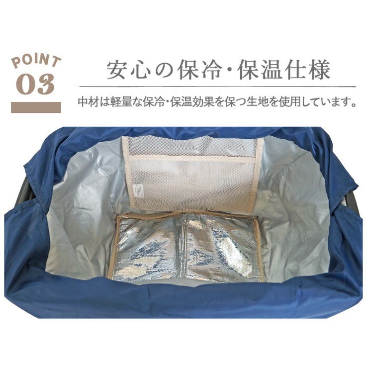 保冷エコバッグ レジカゴ型 保冷バッグ 品番 Atfb At First アットファースト のレディースファッション通販 Shoplist ショップリスト