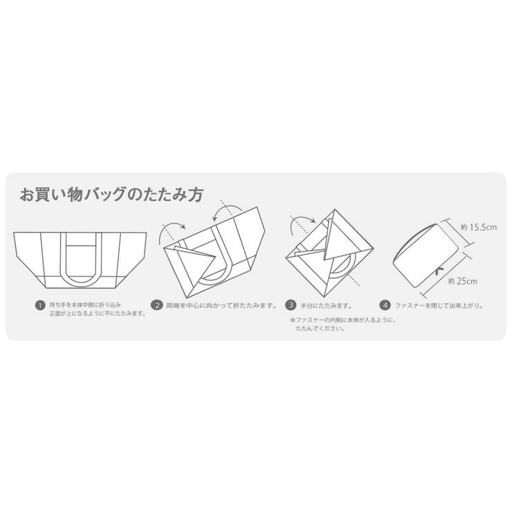 エコバッグレジカゴ保冷バッグお買い物バッグレジカゴバッグ保冷保温お買物折りたたみおしゃれ大容量保冷エコバッグ保冷保温レジカゴ型バッグ