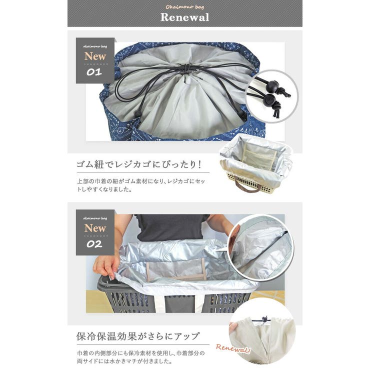 エコバッグレジカゴ保冷バッグお買い物バッグレジカゴバッグ保冷保温お買物折りたたみおしゃれ大容量保冷エコバッグ保冷保温レジカゴ型バッグ