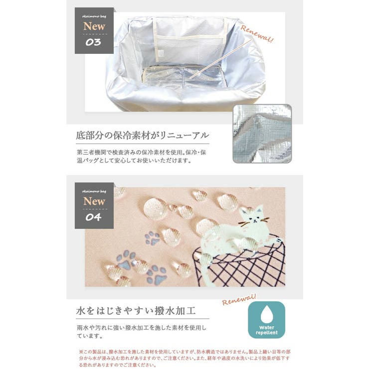 エコバッグレジカゴ保冷バッグお買い物バッグレジカゴバッグ保冷保温お買物折りたたみおしゃれ大容量保冷エコバッグ保冷保温レジカゴ型バッグ