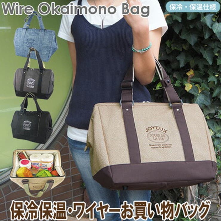 Amazon.co.jp｜エコバッグ 中 10枚入・RA12｜旅行用品・旅行小物