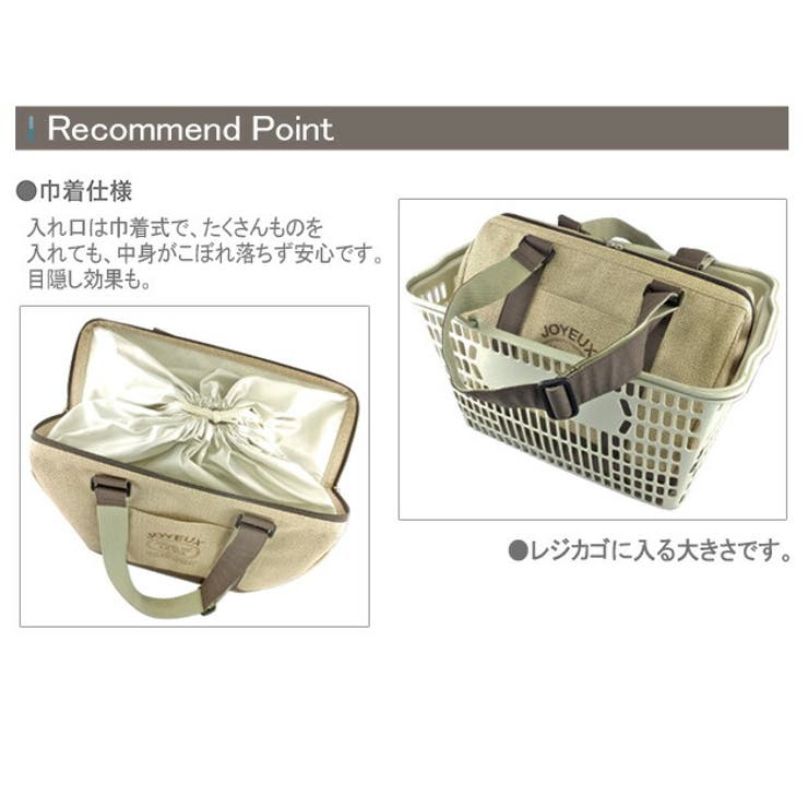 保冷バッグ,ショッピングバッグ,エコバッグ,レジカゴサイズ,ワイヤーお買い物バッグ,