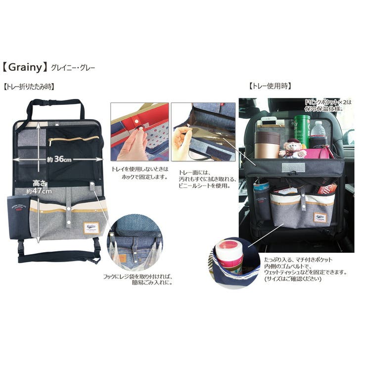 ドライブポケット Lサイズ マルチカーポケット 品番 Atfb At First アットファースト のレディースファッション通販 Shoplist ショップリスト ドライブポケット Lサイズ マルチカーポケット 品番 Atfb At First アットファースト のレディースファッション通販 Shoplist ショップリスト