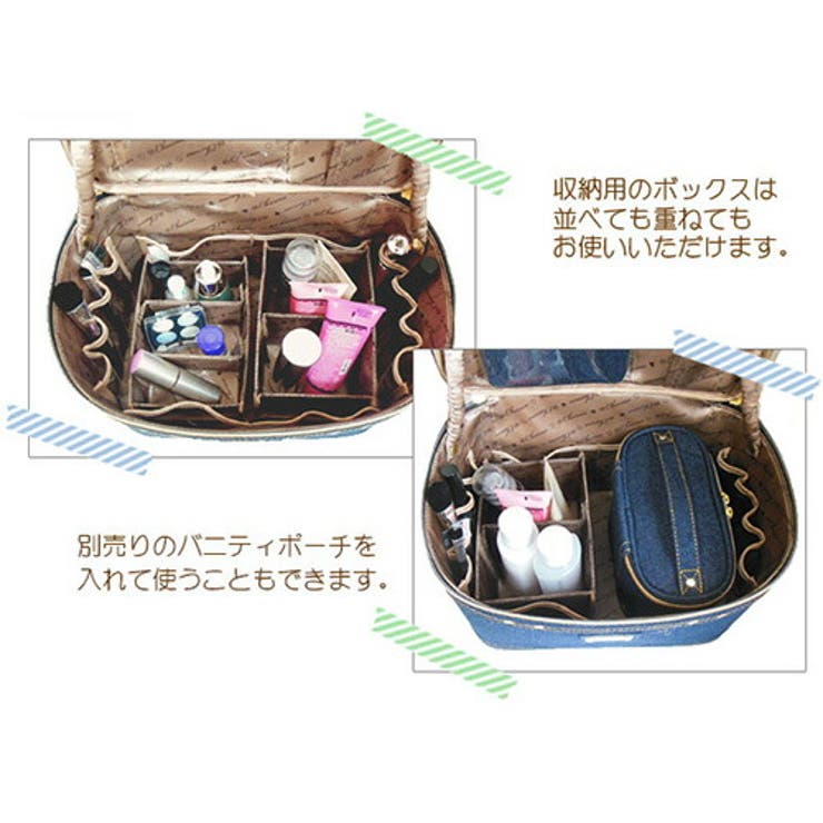 メイクボックス 3点セット 化粧箱 品番 Atfb At First アットファースト のレディースファッション通販 Shoplist ショップリスト