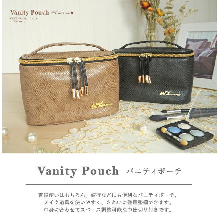 メイクボックス,コスメボックス,メークボックス,バニティ,ポーチ,