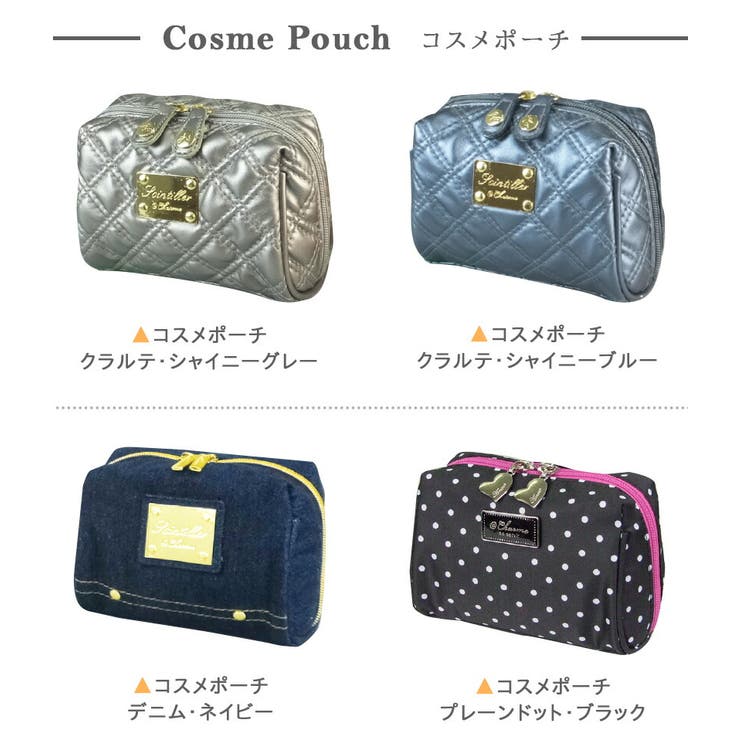 化粧ポーチ,コスメポーチ,小物入れ,コスメポーチ,