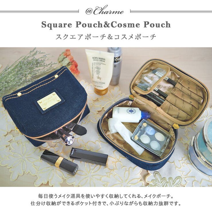 化粧ポーチ,コスメポーチ,小物入れ,コスメポーチ,