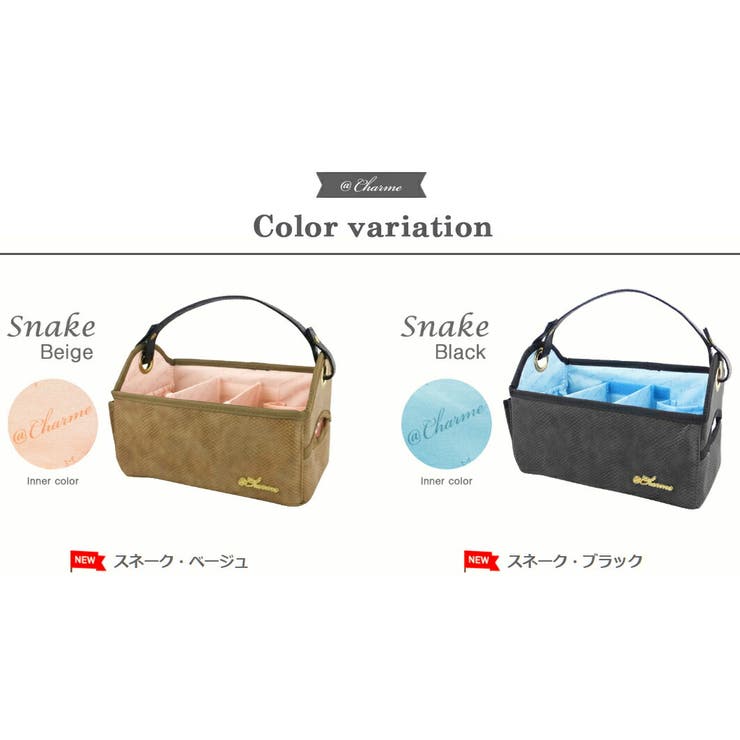メイクボックス,コスメボックス,メークボックス,おしゃれ,かわいい,