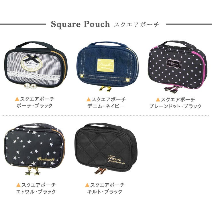 化粧ポーチ,コスメポーチ,小物入れ,コスメポーチ,