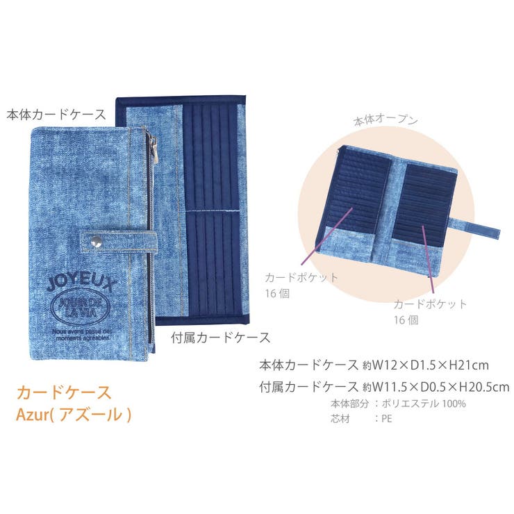 カードケース Lサイズ カード入れ カードホルダー かわいい おしゃれ 大容量 品番 Atfb At First アットファースト のレディースファッション通販 Shoplist ショップリスト
