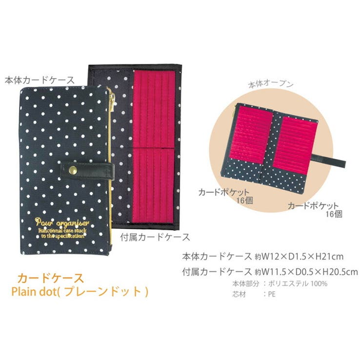 カードケース Lサイズ カード入れ カードホルダー かわいい おしゃれ 大容量 品番 Atfb At First アットファースト のレディースファッション通販 Shoplist ショップリスト