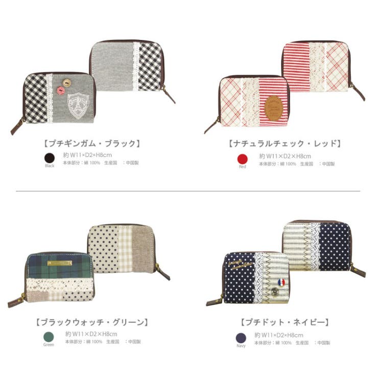 カードケース、カード入れ
