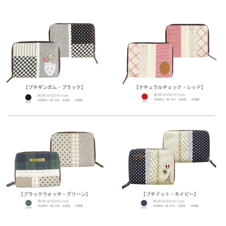 カードケース、カード入れ