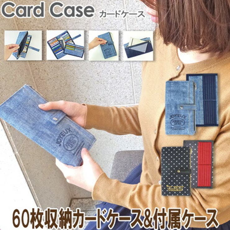 カードケース Lサイズ カード入れ カードホルダー かわいい おしゃれ 大容量 | At First | 詳細画像1 