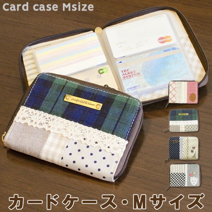 カードケース ｍサイズ カード入れ カードホルダー かわいい おしゃれ 品番 Atfb At First アットファースト のレディースファッション通販 Shoplist ショップリスト