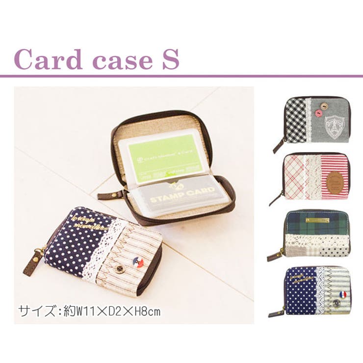 カードケース、カード入れ