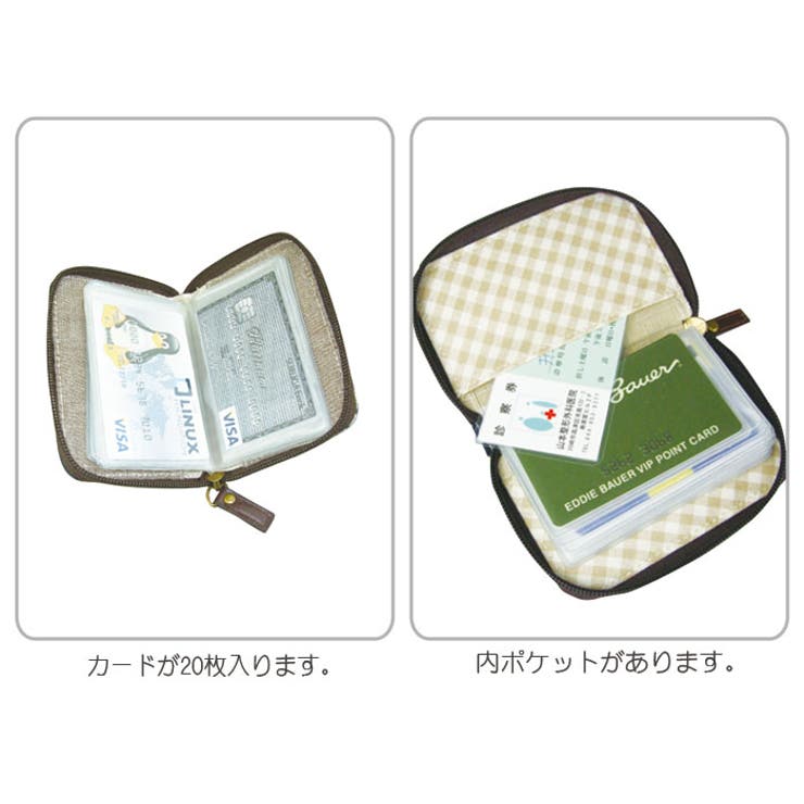 カードケース、カード入れ