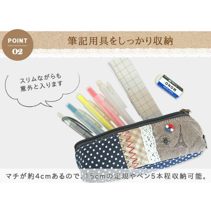 ペンケース シンプル スリム 品番 Atfb At First アットファースト のレディースファッション通販 Shoplist ショップリスト ペンケース シンプル スリム 品番 Atfb At First アットファースト のレディースファッション通販 Shoplist ショップリスト