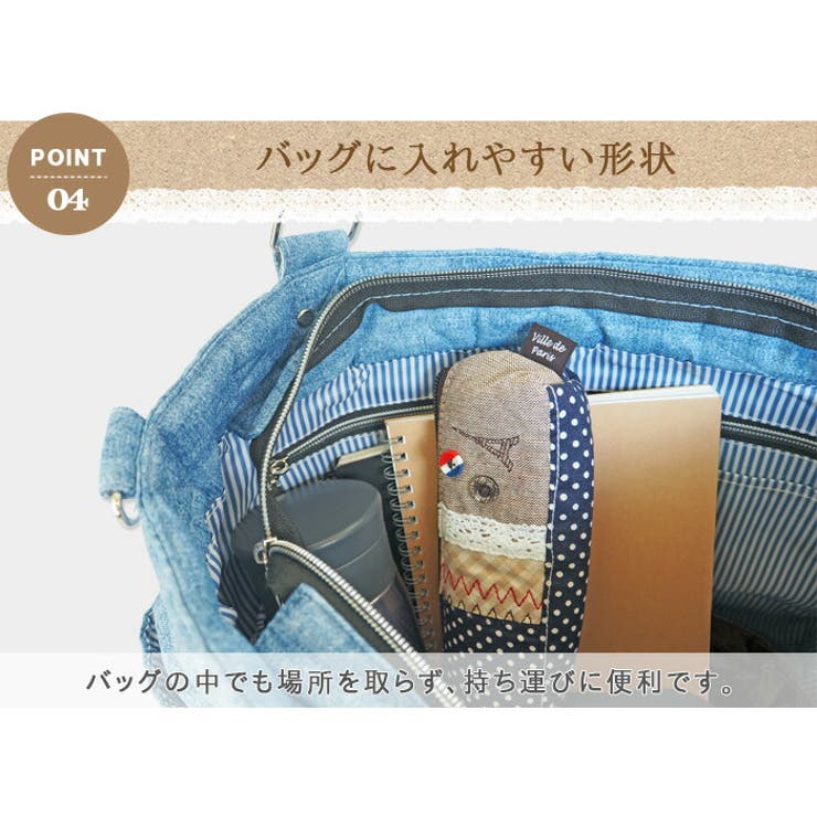 ペンケース、筆入れ、ペン入れ