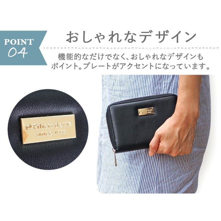 通帳ケース ジャバラ スキミング防止 | At First | 詳細画像8 