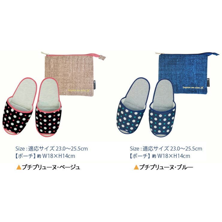 旅行用品,携帯スリッパ,折りたたみスリッパ,ポーチ付き,便利,