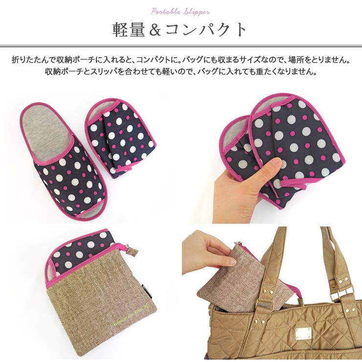 旅行用品,携帯スリッパ,折りたたみスリッパ,ポーチ付き,便利,