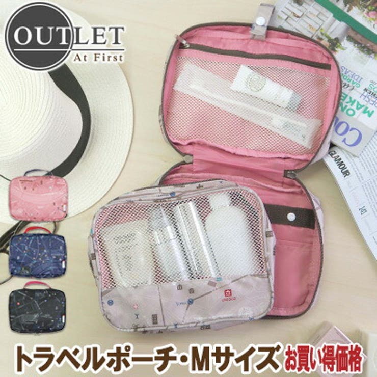 トラベルポーチ Mサイズ アウトレット 海外旅行 吊るせるポーチ 収納 品番 Atfb At First アットファースト のレディースファッション通販 Shoplist ショップリスト