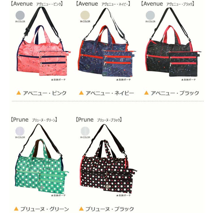 トラベルバッグ各種 携帯ポーチ付 ボストンバッグ 品番 Atfb At First アットファースト のレディース ファッション通販 Shoplist ショップリスト