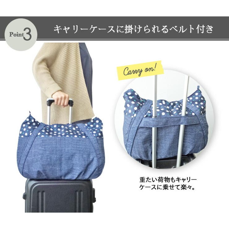トラベルトートバッグ 携帯ポーチ付 Petit 品番 Atfb At First アットファースト のレディースファッション通販 Shoplist ショップリスト トラベルトートバッグ 携帯ポーチ付 Petit 品番 Atfb At First アットファースト のレディースファッション通販 Shoplist ショップリスト