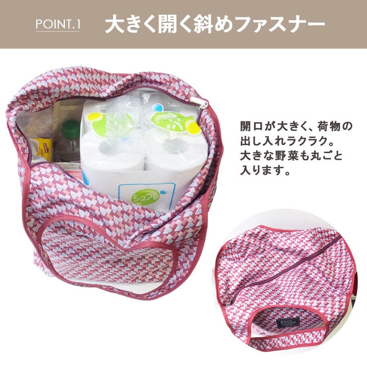 保冷エコバッグ 折りたたみ保冷バッグ ファスナー開閉 | At First | 詳細画像3 