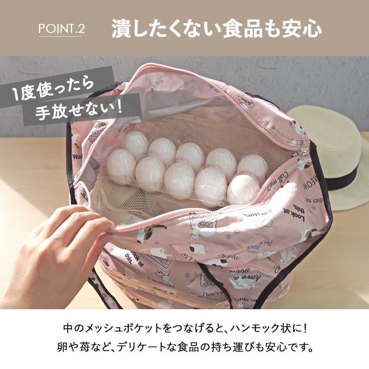 保冷エコバッグ 折りたたみ保冷バッグ ファスナー開閉 | At First | 詳細画像4 