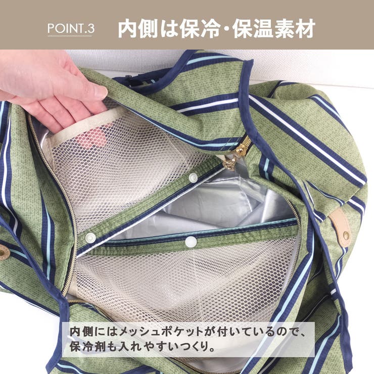 保冷エコバッグ 折りたたみ保冷バッグ ファスナー開閉 | At First | 詳細画像5 