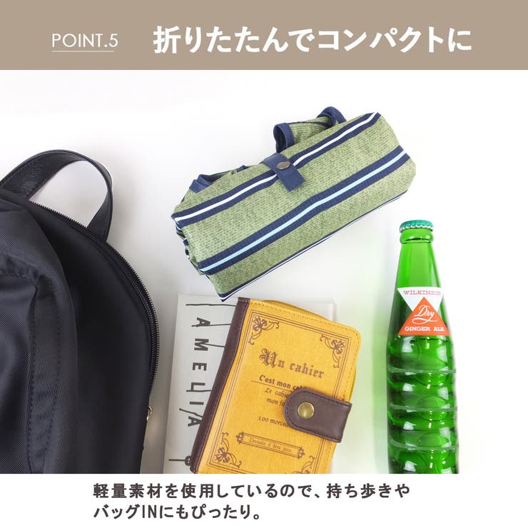 保冷エコバッグ 折りたたみ保冷バッグ ファスナー開閉 | At First | 詳細画像6 