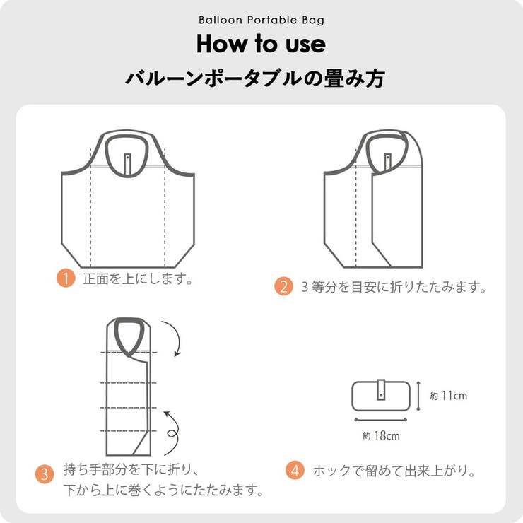 保冷エコバッグ 折りたたみ保冷バッグ ファスナー開閉 | At First | 詳細画像7 