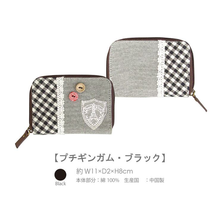 プチギンガム・ブラック