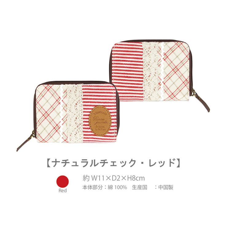 ナチュラルチェック・レッド