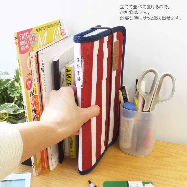 じゃばら式ファイル・Sサイズ・8ポケットタイプ