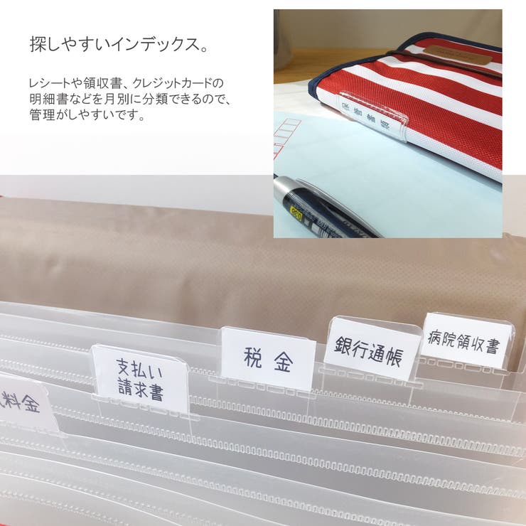 じゃばら式ファイル・Sサイズ・8ポケットタイプ