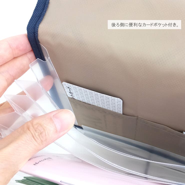 じゃばら式ファイル・Sサイズ・8ポケットタイプ