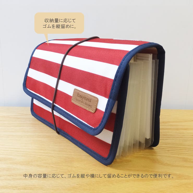 じゃばら式ファイル・Sサイズ・8ポケットタイプ