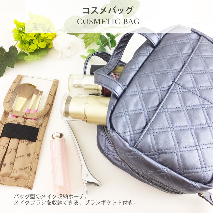 化粧ポーチ,コスメポーチ,小物入れ,コスメポーチ,コスメバッグ,