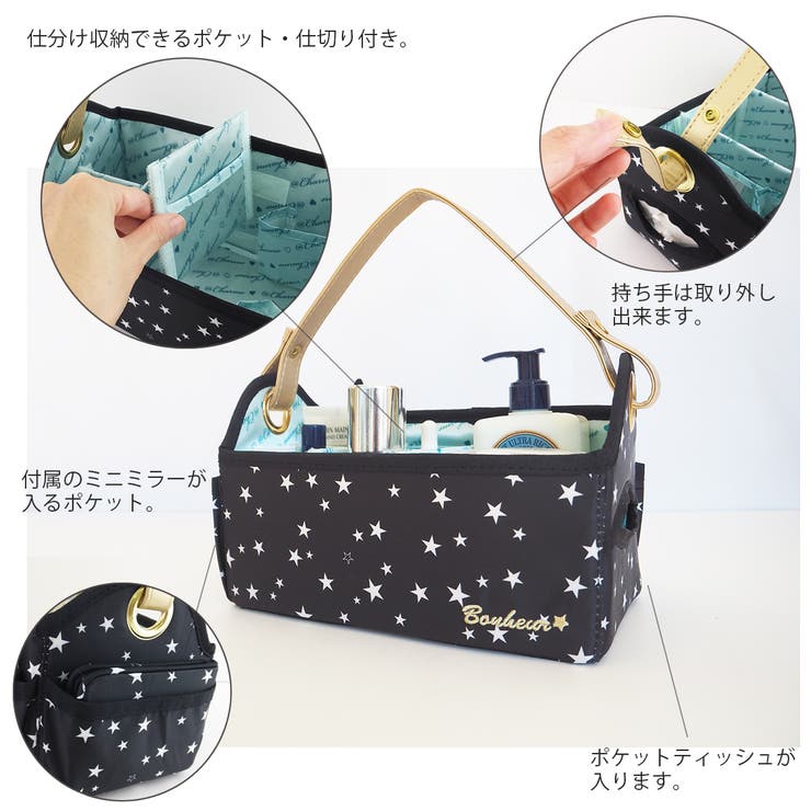 メイクボックス,コスメボックス,メークボックス,おしゃれ,かわいい,